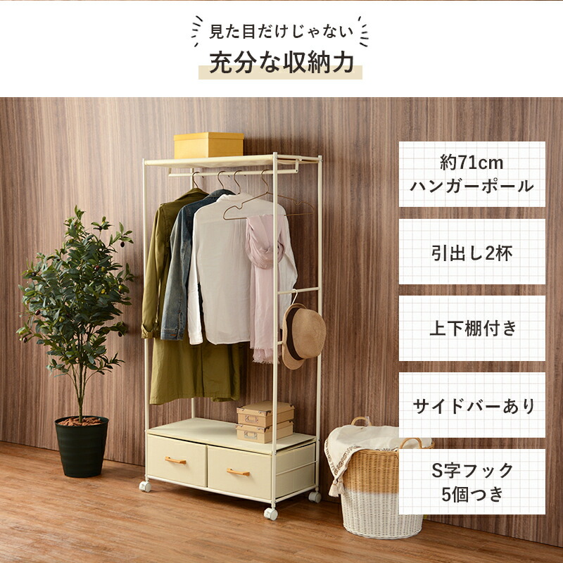 フック コートハンガー 帽子掛け 収納 引き出し付き おしゃれ キャスター付き ブラウン 鞄掛け 洋服掛け スリム 衣類収納 送料無料 キャスター付き コートハンガー ポールハンガー アイアン 収納 おしゃれ 洋服掛け ハンガーラック スチール 洋服掛け コートラック 衣類