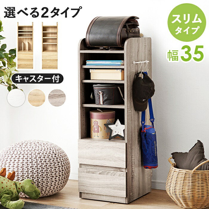 ランドセルラック Aタイプ ランドセル置き ランドセル収納 子ども部屋 キッズ収納 キッズファニチャー 木製 グレー ナチュラル ホワイト おしゃれ 北欧 カントリー 木目柄