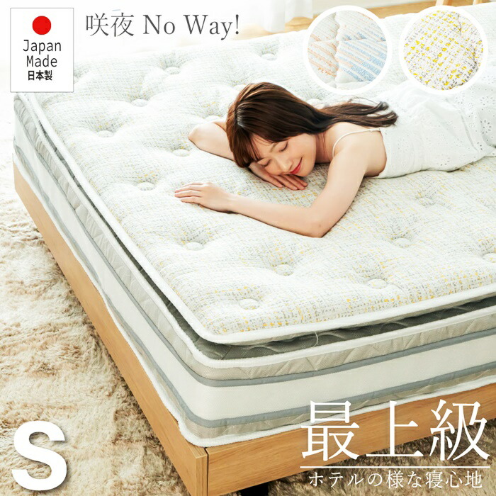 当社制限事項事あたらしい新商いもののご引き合わせる！