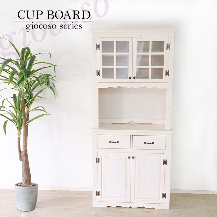 楽天市場】カップボード 幅90 (ホワイト) 食器棚 キッチンボード 木製