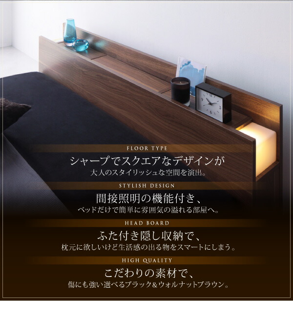 大特価 ローベッド ローベット セミダブルサイズ マットレス付き ロータイプベッド フロアベッド セミダブルベッド シンプルデザインフロアベッド ベッド ベット フロアベット ブラウン 黒 送料無料 セミダブルベッド セミダブルベット マットレス付き ベッド 大特価 ローベッド ローベット セミダブルサイズ マットレス付き ロータイプベッド フロアベッド セミダブルベッド シンプルデザインフロアベッド ベッド ベット フロアベット ブラウン 黒 送料無料 セミダブルベッド セミダブルベット マットレス付き ベッド