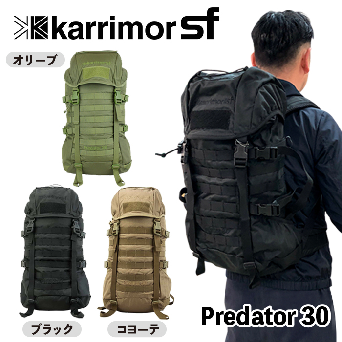 楽天市場】カリマー リュック アウトドア karrimor SF Predator 30