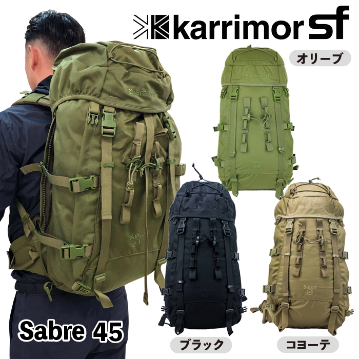 カリマー SF]karrimor SF Sabre セイバー バックパック リュックサック