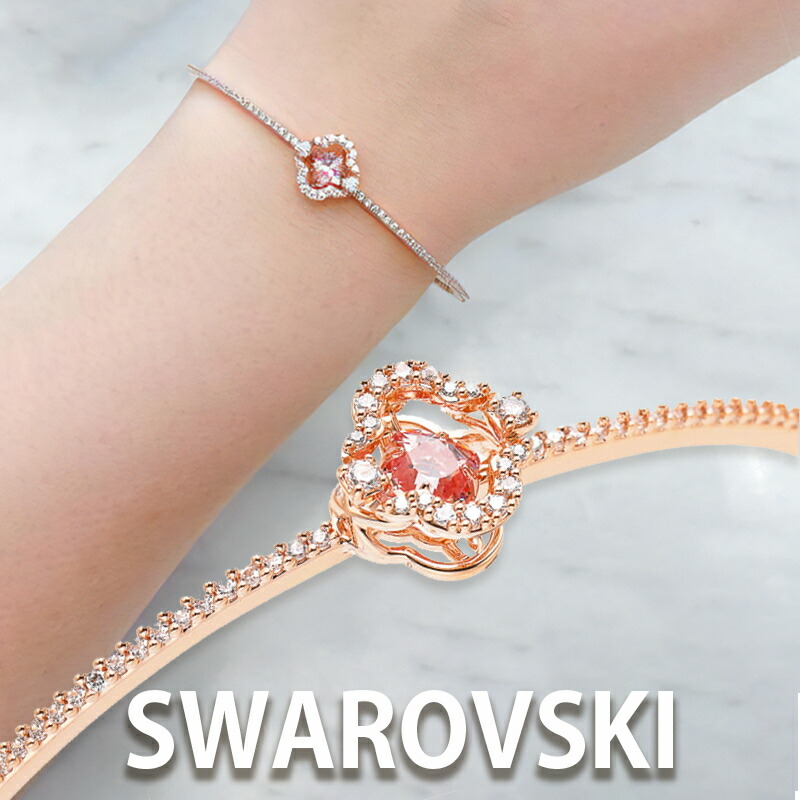楽天市場】スワロフスキー SWAROVSKI ブレスレット バングル