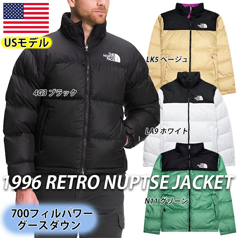 THE NORTH FACE ザ 北の方人間の顔 NF0A3C8D 1996 レトロ ヌプシ 落ちこむ 上衣 ロゴタイプ メンズ 1996 Retro Nuptse Mens Jacket 一般受け 定番