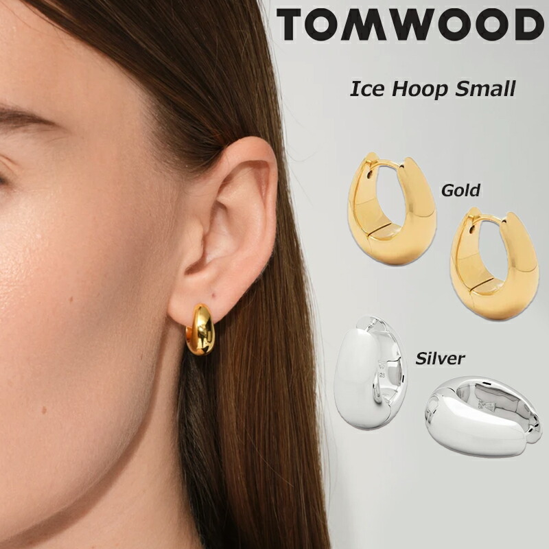 TOM WOOD トムウッド アイス・フープ・ミディアム 925 ピアス 楽天市場】【7/18～21限定・最大2万円OFFクーポン配布中