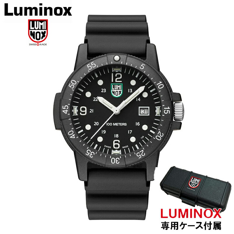 楽天市場】ルミノックス LUMINOX NAVY SEAL COLORMARK 7050