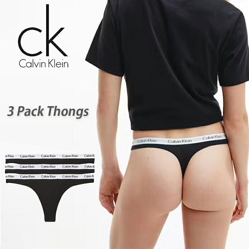 Calvin Klein カルバンクライン 3パック ソング QD3587E-001 レディース 下着 アンダーウェア Tバック 3枚セット 黒