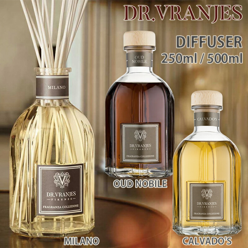DR.VRANJES ドットール・ヴラニエス ルームフレグランス ディフューザー 250ml / 500ml 寄せあわせ MILANO ミラノ OUD NOBILE ウード 否ビレ CALVADO\u0027S カルバドス