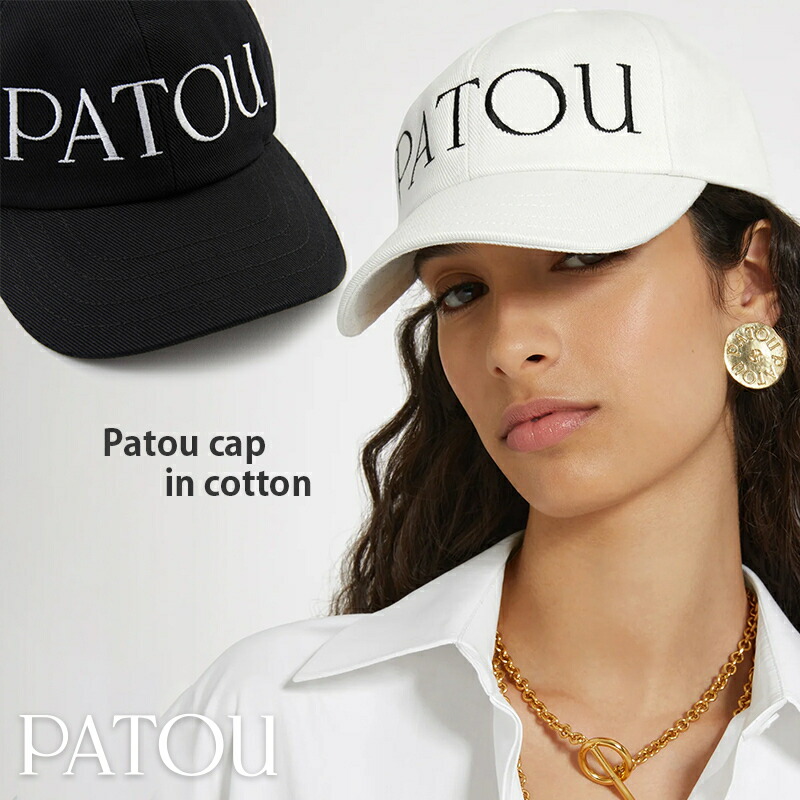 PATOU キャップ　XSからS 三越伊勢丹 | Patou/パトゥ通販 | コットン パトゥ キャップ