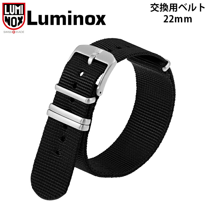 楽天市場】ルミノックス ベルト 日本正規 LUMINOX FNX.3900.29