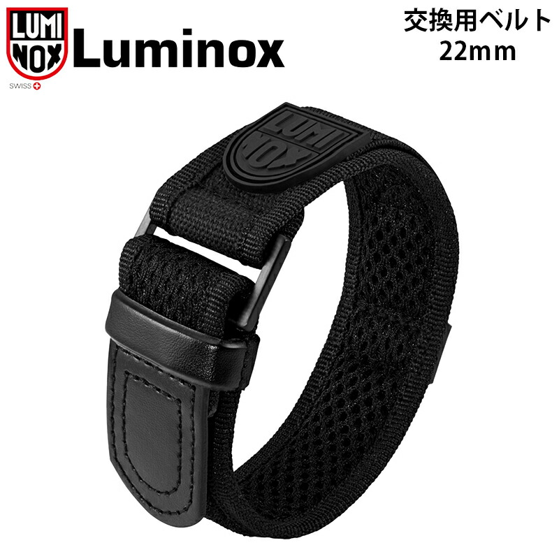 楽天市場】強化ラバー採用 LUMINOX用 ルミノックス用 汎用品