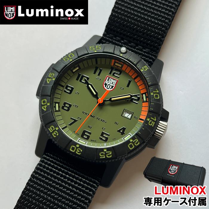 楽天市場】【専用ケース付属】LUMINOX ルミノックス X2.2001 メンズ