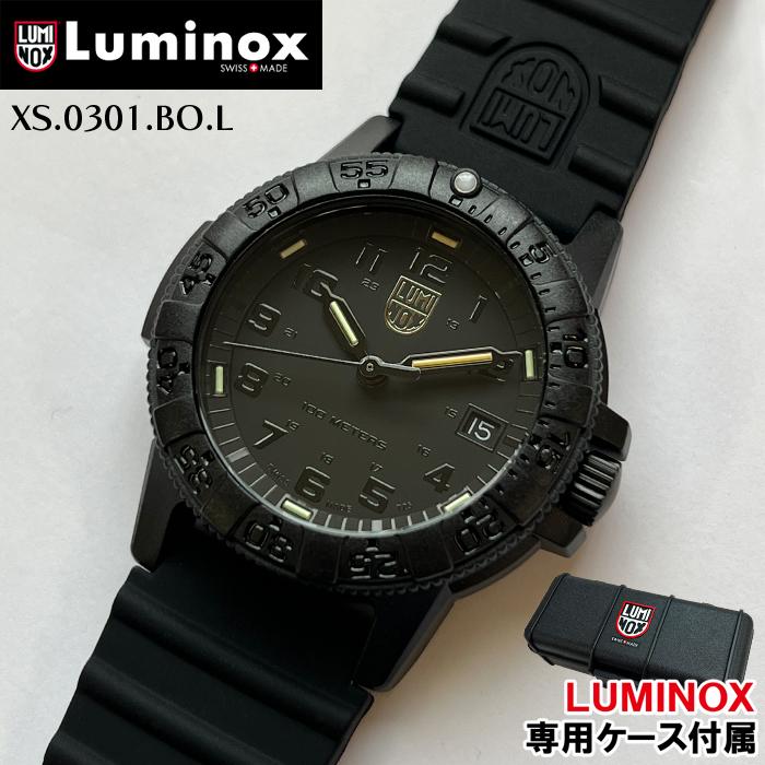 ルミノックス LUMINOX ルミノックス XS.ZC30 LEATHERBACK SEA TURTLE GIANT