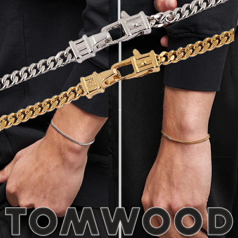 TOMWOOD トムウッドシルバーチェーンブレスレットCURBカーブM925 TOMWOOD トムウッド Curb Bracelet M シルバー チェーン カーブ