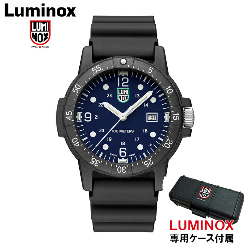 ✨こうさま専用です✨ルミノックス 腕時計 SERIES 7050 LUMINOX-7050シリーズ（ゴムベルト仕様）商品情報｜ドイツ仕込み