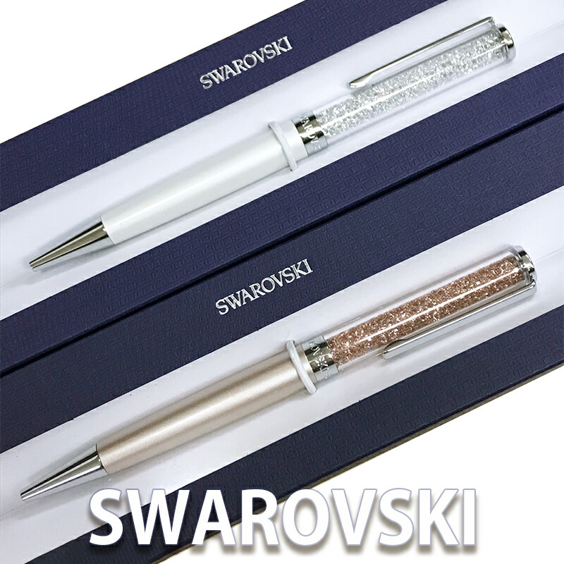 楽天市場】スワロフスキー Swarovski クリスタル ライン ブルー