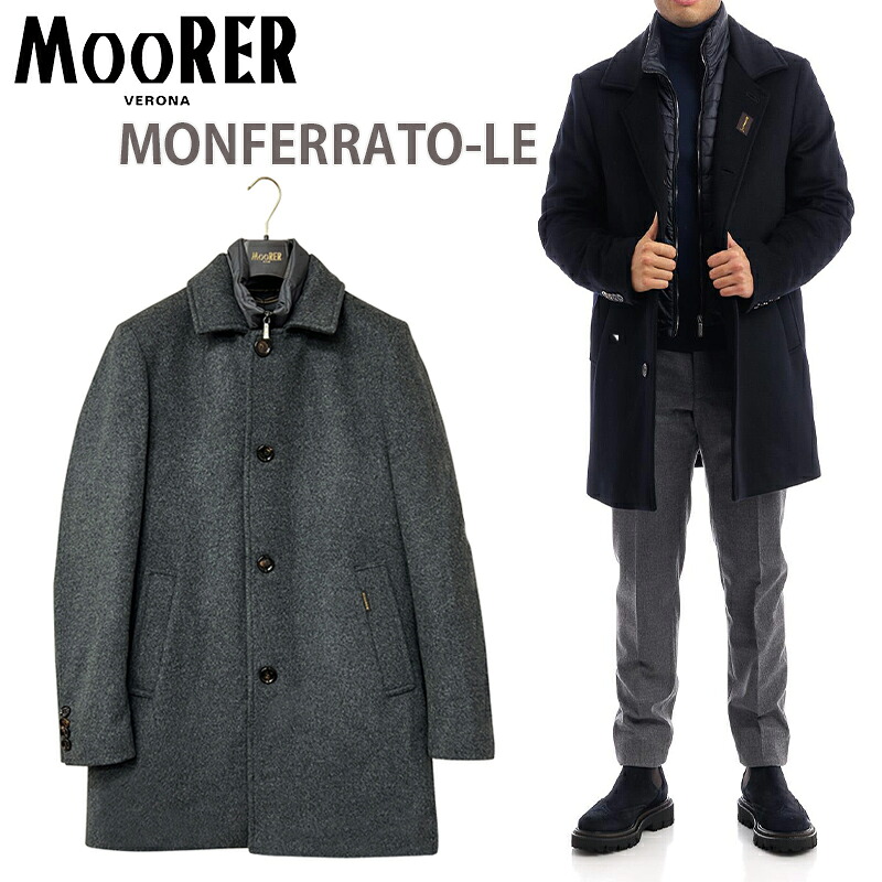 MooRER ムーレー MONFERRATO-LE 羊毛カシミール 厚地の外套 MOUCA100020 メンズ アウター