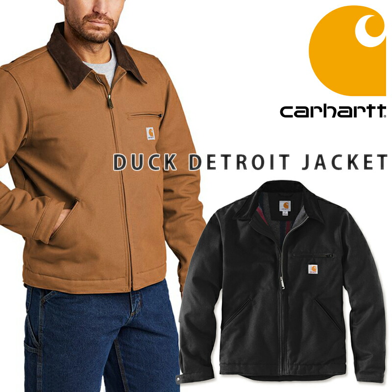 楽天市場】カーハート デトロイトジャケット Carhartt ダック