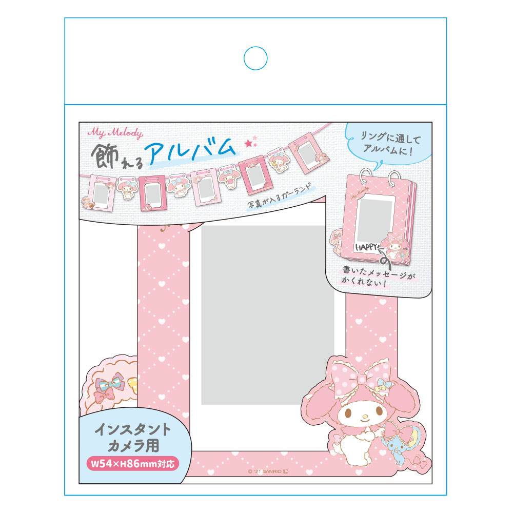 21新作 サンリオ マイメロディ アルバム 写真が入るガーランドm Rm 60 インスタントカメラ チェキ キャラクター パーティーグッズ 飾り 室内装飾 Whitesforracialequity Org 21新作 サンリオ マイメロディ アルバム 写真が入るガーランドm Rm 60 インスタントカメラ チェキ キャラクター パーティーグッズ 飾り 室内装飾 Whitesforracialequity Org