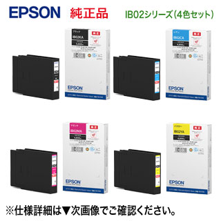 【4色セット】 エプソン IB02KA, CA, MA, YA インクカートリッジ (ブラック・シアン・マゼンタ・イエロー) 純正品 新品 (PX-M7110F/FP/FT, PX-S7110/P 対応) 【送料無料】|良品トナー