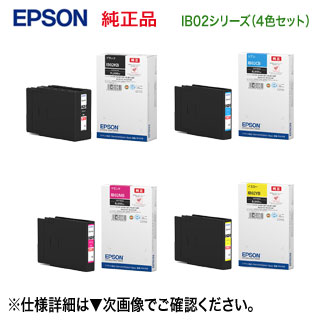 EPSON - EPSON エプソン IB02CB シアン インクカートリッジ  純正品 新品 未開封 送料無料(一部地域を除く)対応機種PX-M7110F・PX-M7110FP・PX-S7110・PX-S7110P Amazon.co.jp: エプソン 純正インクカートリッジ IB02CB シアン