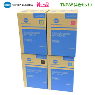 【完全無欠品 4色仕掛ける】 KONICA MINOLTA／コニカミノルタ TNP88K, C, M, Y （黒・青・赤・黄） トナーカートリッジ 新品 （bizhub C3320 i 相応う）