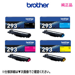 楽天市場】ブラザー工業 TN-27J 純正トナーカートリッジ・新品