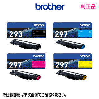 楽天市場】【4色セット・増量版】ブラザー工業 TN-291BK + TN-296C/M/Y