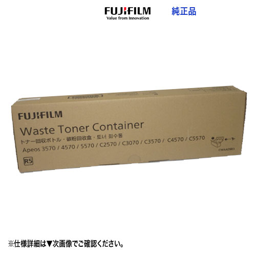 楽天市場】富士フイルムビジネスイノベーション 純正トナー