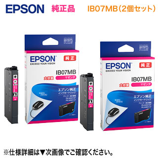 楽天市場】【純正品 2個セット】 EPSON／エプソン 純正インク