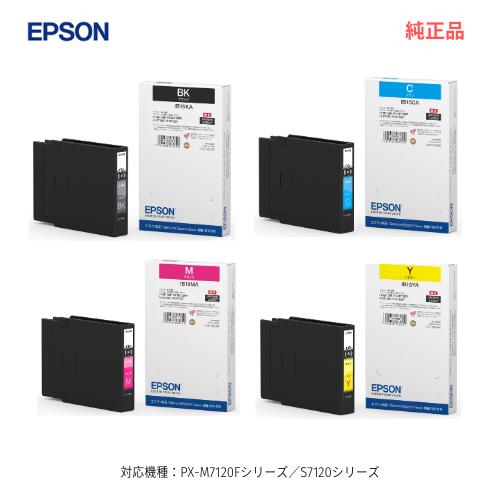 【純然たる品 4色書き割り】 EPSON／エプソン IB15KA, CA, MA, YA インキ薬莢 新品 （商行為印刷人 PX-M7120F続きもの／S7120続きもの 相応う）