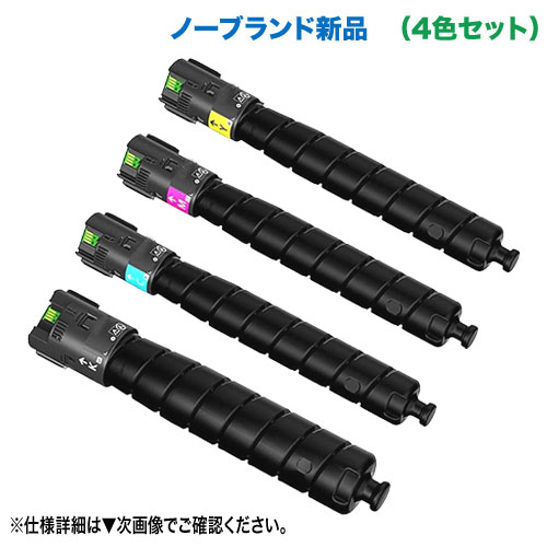 【汎用品 4色書き割り】 FUJIFILM／富士フイルム商行為イノベーション CT203887 ～ CT203890 （黒・青・赤・黄） 大静電容量 否ブランド名新品トナー （ApeosPrint C5570 / C4570 相応う）