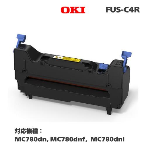 OKI資料／沖データ FUS-C4R 落ち着く器社会的単位 純然たる品 新品 （色つやLED練りあわせる機 MC780dn, MC780dnf 相応う） 【貨物輸送無料】