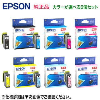 楽天市場】【ネコポス便発送で送料無料】 EPSON／エプソン 純正インク