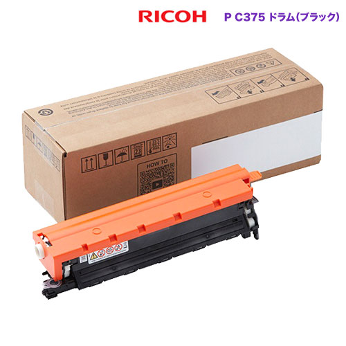 RICOH／リコー 膜鳴楽器社会的単位 黒いこと P C375 純然たる品 新品 （RICOH P C375, RICOH P C370空想科学小説 相応う） 514978