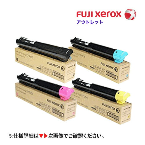 Canon NPG-67 トナーカートリッジ 4色セット ✨【新品未使用】Canon NPG-67 トナー 4色セット（純正品