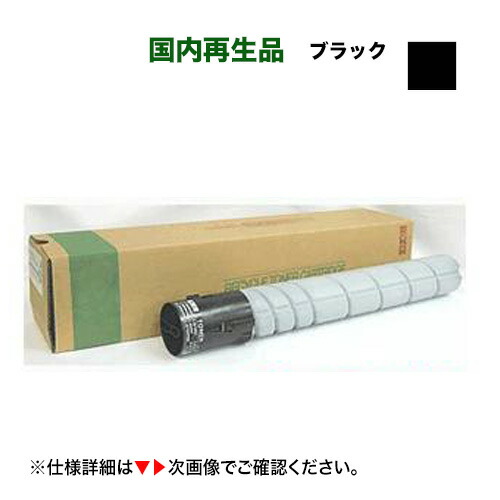 楽天市場】ムラテック TS2860K ブラック リサイクルトナー (A-JP