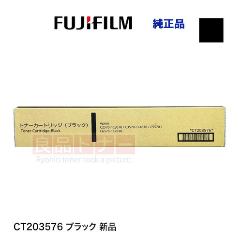楽天市場】※【純正品 4色セット】 富士フイルム CT203576