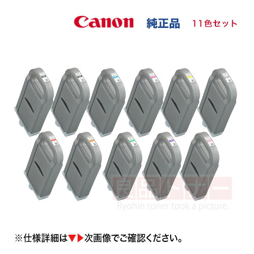 【11色フルセット / 大電気容量】キヤノン PFI-2700 MBK - PFI-2700FP （つや消し黒いこと から 螢光サクラ色）完全無欠インキ貯蔵タンク・新品（各色電気容量 700ml）(imagePROGRAF GP-2000, imagePROGRAF GP-4000 相応う)