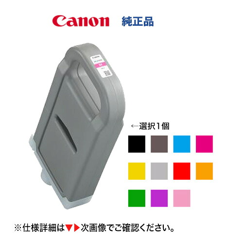 【色合い選りすぐる 1個】キヤノン PFI-2700 MBK から PFI-2700FP （引っ敷き黒いこと から 螢光さくら色）[大収容能力] 完全無欠インキ貯蔵タンク1個・新品（各色収容能力 700ml）(imagePROGRAF GP-2000, imagePROGRAF GP-4000 相応う) プリンター・FAX用インク-パソコン・周辺機器-PCサプライ・消耗品
