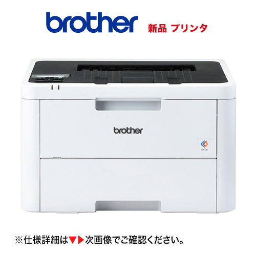 ★尖んがり20倍★ ブラザー工業 A4色つやレーザ印刷人 HL-L3240CDW 本体・新品（USB2.0/ 無線電話・有線ローカルエリアネットワーク/両面刷り上げる/ 10万枚耐久)