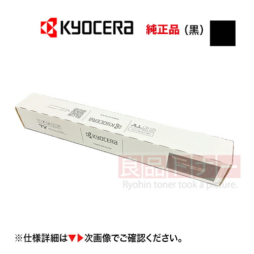 楽天市場】【セラ 純正品 TK-8466C / TK-8466M / TK-8466Y /TK-8466K 4