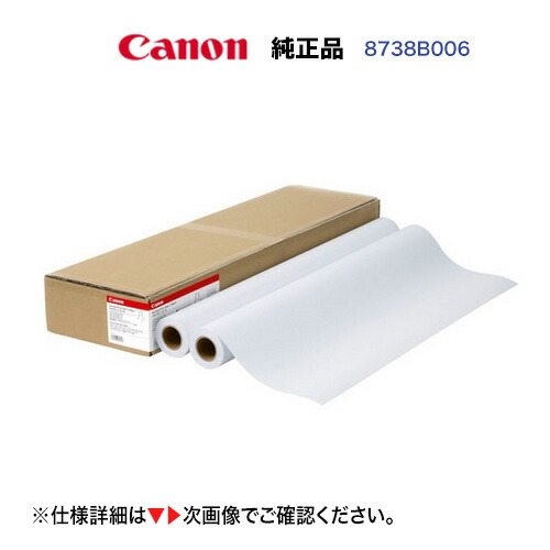 Canon - CANON　インクタンク PFI-107 Y　イエロー 130ml　6708B001 インクタンク PFI-107Y イエロー:インクカートリッジ 通販