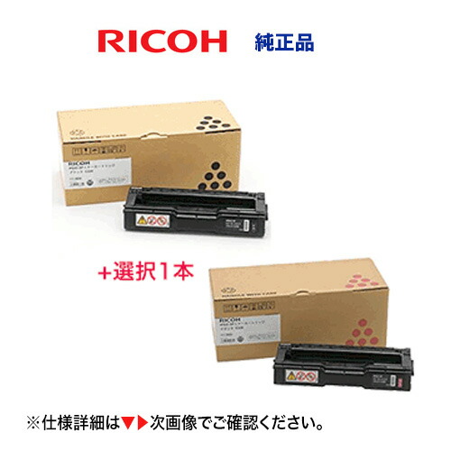 楽天市場】【在庫あり】リコー 廃トナーボトル 新品 WT-2503 （MP