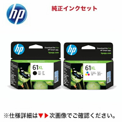 楽天市場】【4色セット】HP 965XL 純正インクカートリッジ