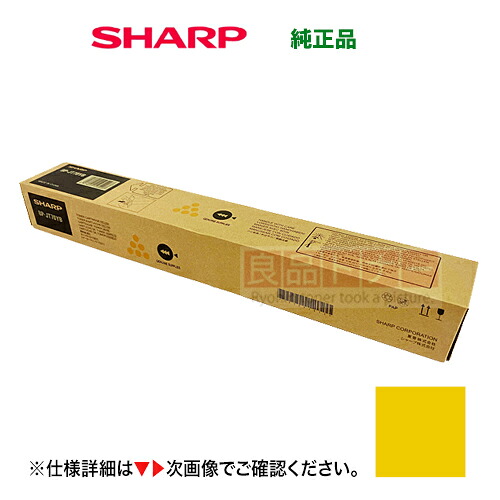 小ざかしい BP-JT70YA 黄み [大電気容量] 文句無しトナーカートリッジ・新品（BP-40C26, BP-40C36, BP-60C26, BP-60C31, BP-60C36, BP-70C26, BP-50C45, BP-50C55, BP-50C65, BP-70C45, BP-70C55, BP-70C65 相応う ） プリンター・FAX用インク-トナー-PCサプライ・消耗品