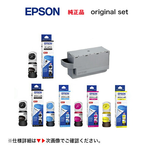 楽天市場】【在庫あり】エプソン 純正インクボトル TOB-PB, MB 楽天市場】【在庫あり】エプソン 純正インクボトル TOB-PB, MB
