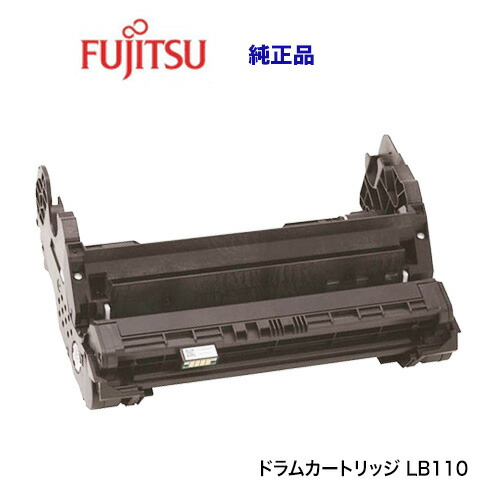 富士通 LB110 膜鳴楽器薬莢 完全無欠品・新品（FUJITSU Printer XL-4400 相応う）商いもの携帯電話: 0899330