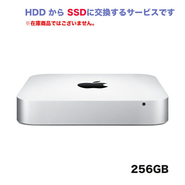 楽天市場】お預かりしてリフレッシュ！ Mac mini 2014 / 2012